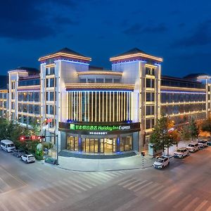 Holiday Inn Express Shangri-La By Ihg
